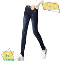 777円OFFクーポン 裏起毛 デニム パンツ レディース ズボン スキニーパンツ ロングパンツ 秋 冬 厚手 ストレッチジーンズ スリム レディース パンツ ジーンズ デニム パンツ スキニーデニム 大きいサイズ 女性 美脚 防寒 着痩せ 通勤 通学 RaogtCYU