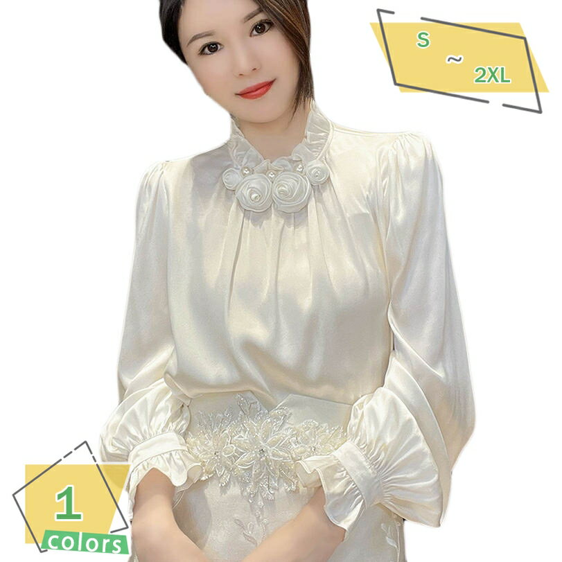 レディース シャツ タック ブラウス バルーン袖 パール風 トップス おしゃれ エレガント 上品 サテン風 光沢ある フリルネック 長袖 ゆったり 体型カバー 着痩せ 大人可愛い 無地 通勤 ビジネス 事務服 OL フォーマル 春 夏 秋 RaogtCYU