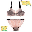 500円OFFクーポン ブラ ショーツセット フラワーレース おしゃれ 上品 セクシー ブラジャー 総レース 透けブラ ランジェリー パッド付き ワイヤーあり 谷間メイク ブラジャー ショーツ 上下セット 勝負下着 過激 セクシーランジェリー 新婚旅行 RaogtCYU(4)