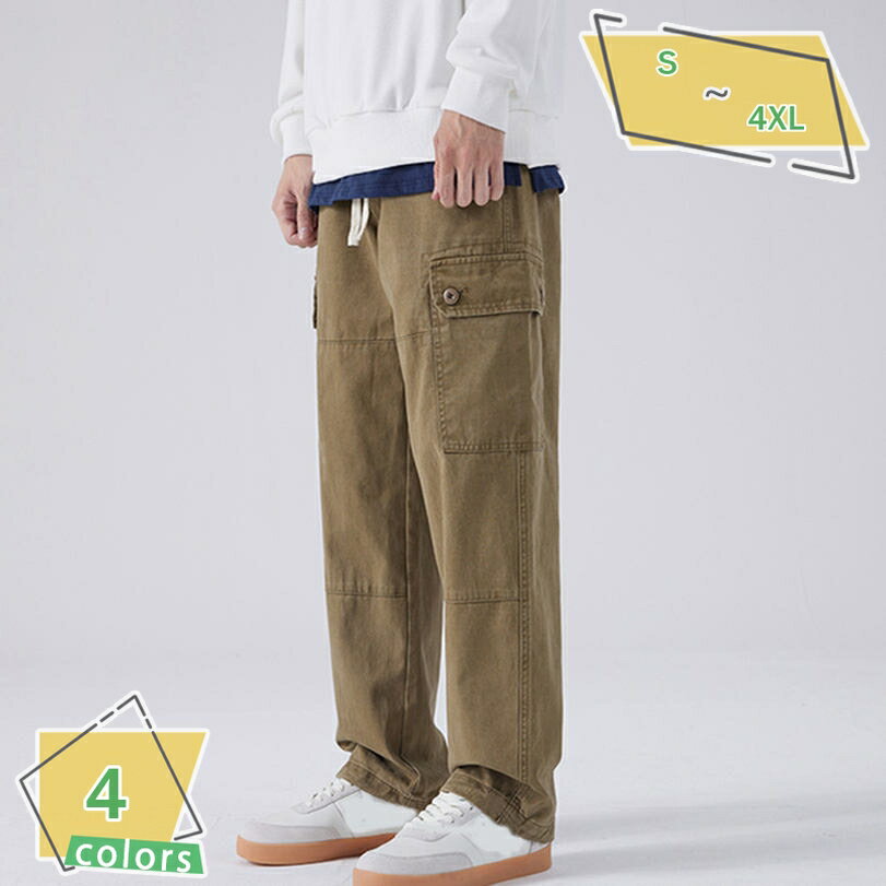 777円OFFクーポン ワイドカーゴパンツ メンズ ゆったり ワイドパンツ ウエストゴム 調整紐 カーゴパンツ ポケット 作業着 ズボン 大きいサイズ ミリタリーパンツ ワークパンツ ロングパンツ 無地 釣りズボン 登山 アウトドア 秋 冬 春 RaogtCYU