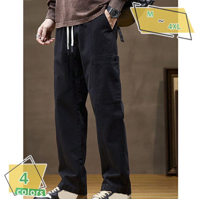 カーゴパンツ メンズ ゆったり イージーパンツ ボトムス ズボン ファッション パンツ ロング丈 テーパードパンツ 無地 作業服 ロングパンツ 春秋 30代 40代 50代 ファッション ミリタリー 大きいサイズ アウトドア RaogtCYU