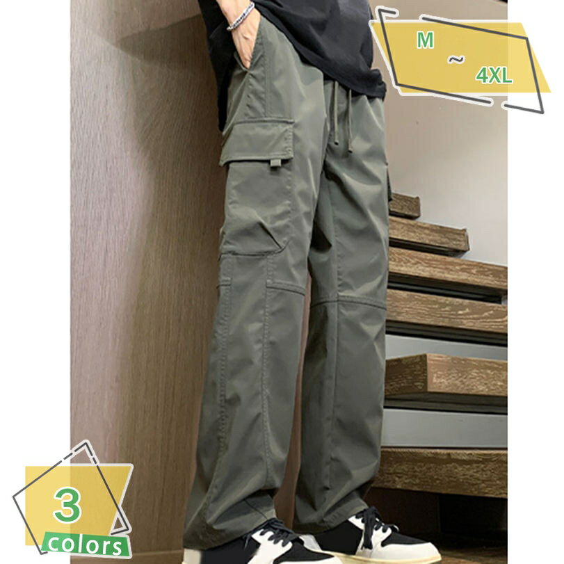777円OFFクーポン 作業着 ズボン カーゴパンツ メンズ 大きいサイズ ワークパンツ ロングパンツ 作業服 ズボン 綿 ミリタリー ズボン アウトドア 多機能 カジュアル ボトムス ゆったり イージーパンツ 大きいサイズ おしゃれ 秋服 春服 RaogtCYU