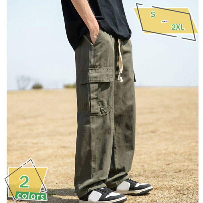 777円OFFクーポン ズボン カーゴパンツ ワイドパンツ ロングパンツ リラックスパンツ パンツ ミリタリーパンツ ウエストゴム 調整紐 防シワ加工 通気性 カジュアル 美脚効果 ゆったり 無地 大きいサイズ 秋 冬 メンズ アウトドア 登山 RaogtCYU