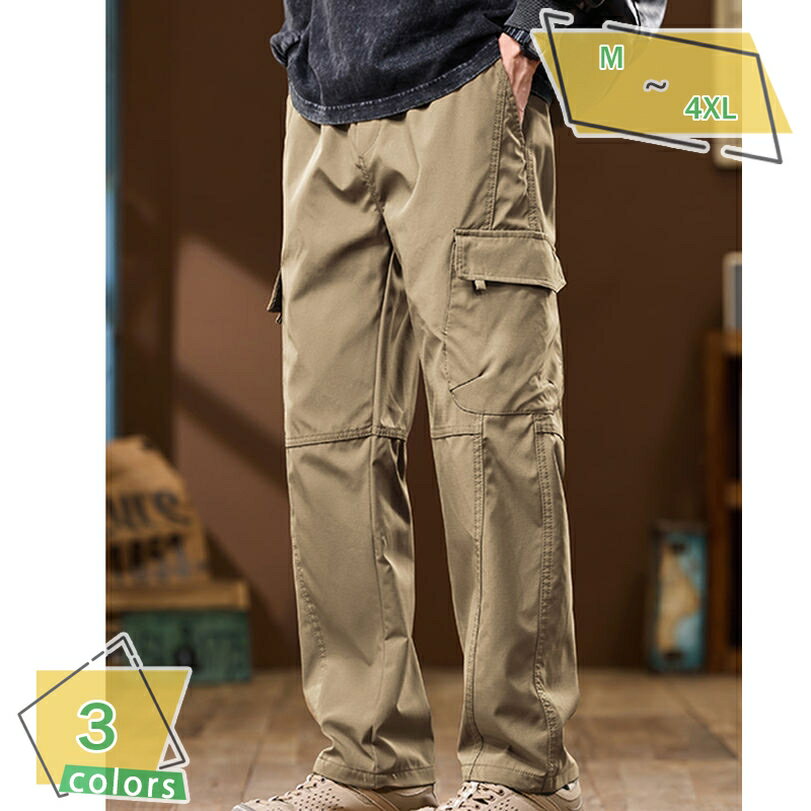 777円OFFクーポン カーゴパンツ メンズ リラックスパンツ ワイドパンツ 秋服 春服 ズボン スウェットパンツ アウトドア 大きいサイズ ゆったり シンプル オシャレ 釣りズボン おしゃれ カジュアル 調整紐 登山 ガウチョパンツ 秋 冬 春 RaogtCYU