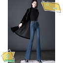ワイドパンツ デニムパンツ レディース スキニー フレア ストレッチ ジーパン ハイウエスト 韓国風 ボトムス ロングパンツ 脚長パンツ ポケット シンプル カ...