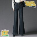 3500円OFFクーポン デニムパンツ レディース フレアパンツ デニム パンツ フレア ワイドパンツ 韓国ファッション ストレッチ ハイウエスト 大きいサイズ...