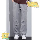 1600円OFFクーポン ワイドカーゴパンツ メンズ ゆったり ワイドパンツ ウエストゴム 調整紐 カーゴパンツ ポケット 作業着 ズボン 大きいサイズ ミリタリーパンツ ワークパンツ ロングパンツ 無地 釣りズボン 登山 アウトドア 秋 冬 春 RaogtCYU