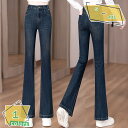 フレアパンツ デニム レディース ハイウエスト フレアデニム ブーツカット ベルボトム ボトムス デニムパンツ ベルボトム 無地 デニム ストレッチ 70年代 レトロ カジュアル 大人 美脚パンツ 脚長 春夏 秋冬 春 夏 秋 冬 RaogtCYU