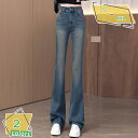 ワイドパンツ デニムパンツ レディース スキニー フレア ストレッチ ジーパン ハイウエスト 韓国風 ボトムス ロングパンツ 脚長パンツ ポケット シンプル カ...