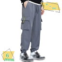 1000円OFFクーポン カーゴパンツ ロングパンツ メンズ ズボン 大きいサイズ ゆったり スウェットパンツ リラックスパンツ ポケット付き シンプル オシャレ スポーツパンツ 秋服 冬服 アウトドア 調整紐 ウエスト 冬服 自転車 ボトムス RaogtCYU