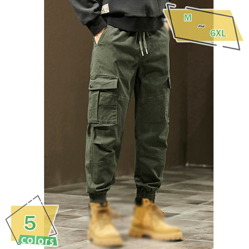 777円OFFクーポン ワイドパンツ メンズ ロング ワーク ズボン サルエル パンツ ゆったり 無地 ジョガー テーパード アウトドア ズボン カジュアル パンツ 調整紐 大きいサイズ 登山 迷彩 秋服 冬服 メンズ ロングパンツ ミリタリーパンツ 作業服 RaogtCYU