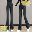 1000円OFFクーポン デニムパンツ フレアパンツ ズボン ベルボトム デニム ボトムス 服 ロングパンツ ハイウエスト ストレッチ シンプル カジュアル 大...