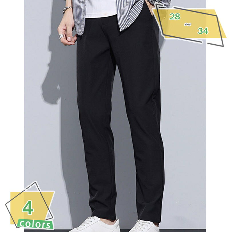 760円OFFクーポン チノパン メンズ パンツ 大きいサイズ ワークパンツ イージー ロング ズボン ボトムス ワークパンツ カジュアル ロングパンツ 綿 ズボン ビジネス カジュアル スキニー ファッション 無地 春夏 通勤 ゆったり RaogtCYU