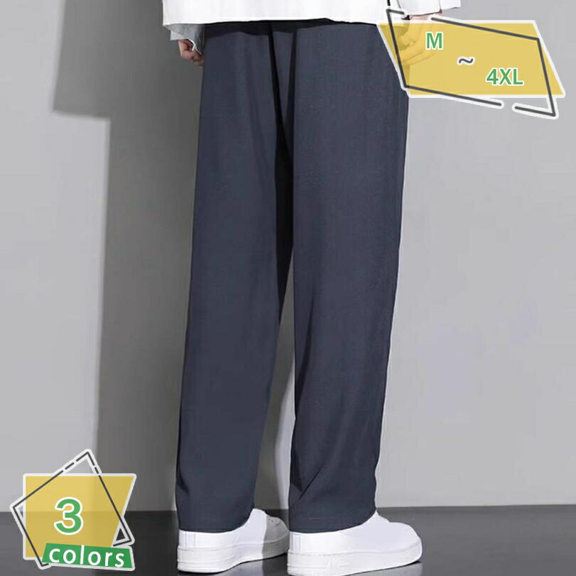 1000円OFFクーポン パンツ メンズ ストレッチ 秋冬 ゆったり カジュアル チノパン メンズ ロングパンツ スリム 細身 春夏 スーパーストレッチ スウェット チノパンツメンズ ビジネス 通勤 紳士 スーツ 大きいサイズ ズボン メンズ RaogtCYU