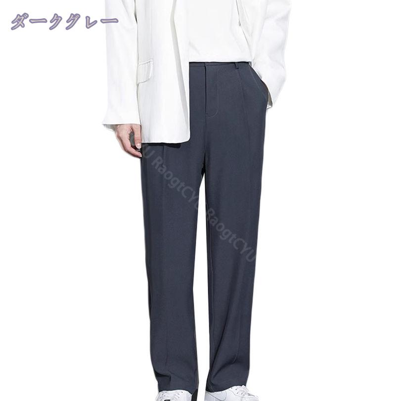 1000円OFFクーポン パンツ メンズ ストレッチ 秋冬 ゆったり カジュアル チノパン メンズ ロングパンツ スリム 細身 春夏 スーパーストレッチ スウェット チノパンツメンズ ビジネス 通勤 紳士 スーツ 大きいサイズ ズボン メンズ RaogtCYU