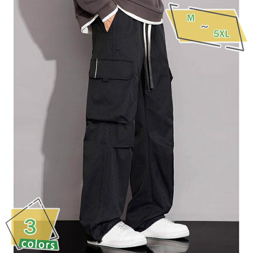1000円OFFクーポン カーゴパンツ メンズ 接触冷感 ズボン ワイドパンツ 涼しい 男女兼用 ストレッチパンツ カジュアルパンツ 軽量 ワークパンツ ロング丈 ボトムス かっこいい 無地 ミリタリーぱんつ 大きいサイズ 夏服 ゆったり RaogtCYU
