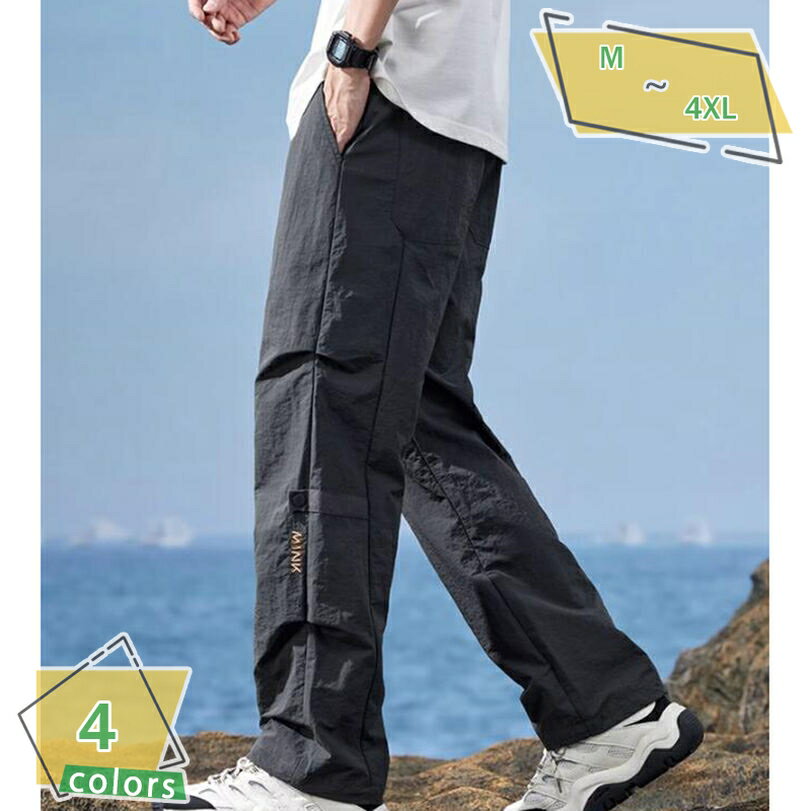 1000円OFFクーポン カーゴパンツ メンズ ロングパンツ ワイドパンツ ゆったり ワークパンツ 大きいサイズ ミリタリー ズボン パンツ ウエストゴム 調整紐 おしゃれ イージーパンツ ストレートパンツ カジュアル 登山ウェア アウトドア RaogtCYU