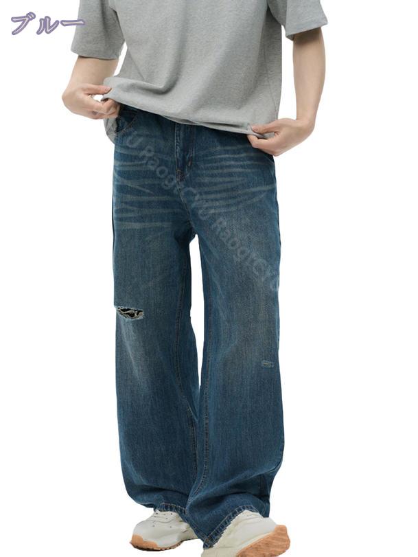 1000円OFFクーポン ワイドパンツ メンズ デニム ストリート ゆったり ダメージ 無地 ロングパンツ 長ズボン Gパンツ おしゃれ カッコイイ ボトムス ウォッシュ RaogtCYU