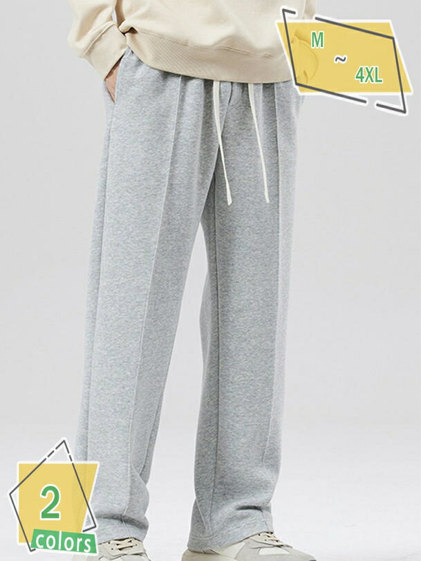 ワイドパンツ メンズ ズボン 秋服 ガウチョパンツ スラックス 大きいサイズ ゆったり ボトムス 無地 ストレートパンツ おしゃれ ロングパンツ 春 夏 秋 冬 スラックス 快適 通気性 カジュアル 袴パンツ オールシーズン RaogtCYU