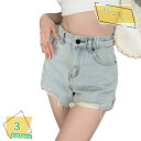 1000円OFFクーポン ショートパンツ レディース 短パン サルエル デニムパンツ ジーンズ ダメージ加工 ショーパン ホットパンツ ゆったり 個性 ハイウエスト スリム ストレッチ 韓国風 ショートパンツ 大きいサイズ 通勤 通学 美脚 ファッション RaogtCYU