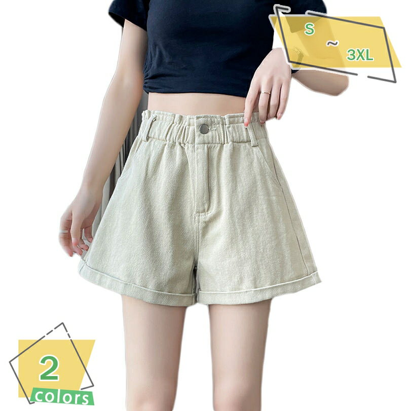 1000円OFFクーポン デニム ショート パンツ レディース ジーンズ パンツ 綿 コットン ゆったり ハイウエスト ウエストゴム 短パン ショーパン 着痩 可愛い ボトムス カジュアル 通勤 レディース デニム ジーンズ ホットパンツ デニムパンツ RaogtCYU