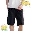 1600円OFFクーポン ハーフパンツ メンズ 夏用 ショートぱんつ 撥水 ハーフ丈 短パン オシャレ 刺 無地 夏 5分丈 たんぱん 涼しい 半ずぼん ひざ丈 ボトムス イージー ハーパン 大きいサイズ カジュアル アウトドア ショーツ キャンプ 夏 RaogtCYU