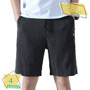 ポーツ ハーフパンツ クロップドパンツ 夏服 メンズ 5分丈 半ズボン アウトドア ショートパンツ ボトムス 大きい サイズ ゆったり 無地 涼しい 通気 速乾...