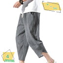 777円OFFクーポン 7分丈パンツ メンズ リネンパンツ リネン混 綿麻 クロップドパンツ サルエルパンツ 薄手 カジュアルパンツ パンツ ハーフパンツ ボトムス 夏服 ゆったり シンプル ドローコード付き 体型カバー 涼しい リラックス 夏物 RaogtCYU