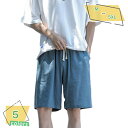 ハーフパンツ メンズ 夏用 ショートぱんつ 撥水 ハーフ丈 短パン オシャレ 刺 無地 夏 5分丈 たんぱん 涼しい 半ずぼん ひざ丈 ボトムス イージー ハー...