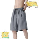 メンズ ショートパンツ 綿麻パンツ ハーフパンツ リネンパンツ 夏 5分丈 亜麻パンツ ミディアムパンツ 半ズボン 紐付き 薄手 ゆったり 通気 お洒落 ユニセ...