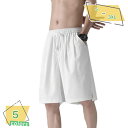 ショートパンツ メンズ 綿100 ツイル ハーフパンツ 夏用 短パン 5分丈 イージーぱんつ おしゃれ たんぱん 涼しい 半ずぼん ショート丈 薄手 機能性 ボ...
