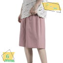 760円OFFクーポン ハーフパンツ メンズ カジュアル 短パン 春 夏 無地 ゆったり 半ズボン 普段着 5分丈 ショートパンツ スポーツショーツ 五分丈 男 おしゃれ 練習着 スポーツ ヒップホップ パンツメンズ 丈夫 男の子 通気性 大きいサイズ RaogtCYU