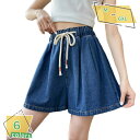 1000円OFFクーポン ショートパンツ レディース 短パン ショーパン デニム ホットパンツ ハーフパンツ 大きいサイズ ストレッチ レディース ボトムス ショート丈 キュロット ゆったり ミニ丈 カジュアル サマー 春 夏 パンツ 美脚パンツ RaogtCYU