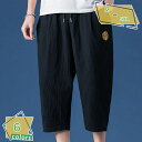 サルエルパンツ ズボン メンズ テーパードパンツ ワイドパンツ 七分丈 夏服 綿麻 大きいサイズ ゆったり 調整紐 無地 通気 涼しい カジュアル クロップドパンツ ハーフパンツ おしゃれ パンツ ボトムス メンズ 夏服 RaogtCYU