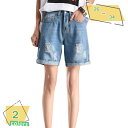 1000円OFFクーポン ショートパンツ レディース デニム ゆったり 短パン ハイウェスト シンプル ファッション ショーパン カジュアル ウェストゴム ハーフパンツ 半ズボン 韓国ファッション 着痩せ ショーパン 大きいサイズ 春 夏 秋 RaogtCYU