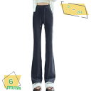 裏起毛 ウエストゴム フレアパンツ 冬 レディース パンツ フレア ロング丈 単色 無地 シンプル ベーシック 裏起毛 ウエストゴム 楽ちん 秋 冬 カジュアル きれいめ 美脚 かわいい 可愛い 黒 ブラック 韓国ファッション RaogtCYU
