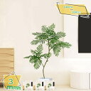 3500円OFFクーポン 人工観葉植物 目隠し フェイクグリーン 大型 人工植物 インテリア 人工観葉植物 フェイク葉 リビング フェイクグリーン 人工観葉植物...