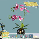 1600円OFFクーポン 観葉植物 ミニ 観葉植物 ミニ 造花 フラワーアレンジメント 観葉植物 ピンク イエロー ホワイト ギフト 可愛い 母の日 開店祝 お...