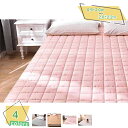 1600円OFFクーポン 敷きパッド キング 夏 敷きパッド 冷感 敷きパッド クールパッド ベッドパッド ベッドシーツ ベッドマット 抗菌防臭 防ダニ 吸汗 速乾 キング 無地 夏用 クール敷きパッド ズレ防止ゴムバンド付き 吸汗通気 薄手 綿敷きパッド RaogtCYU