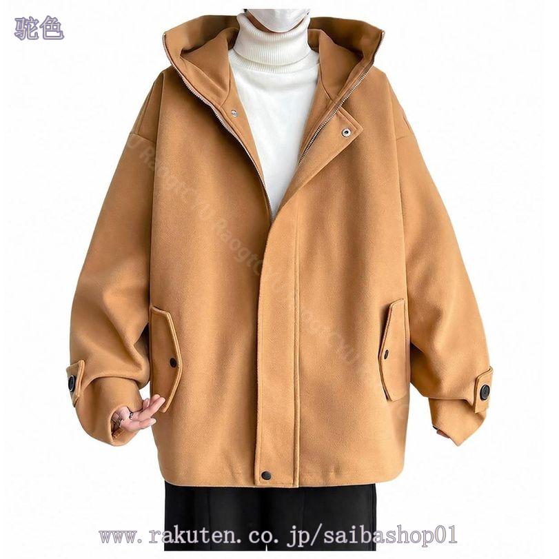 メンズ コート ゆったり オーバーサイズ フード付き メルトンジャケット 冬服 厚手 防寒 カジュアル ビッグシルエット アウター 無地 暖かい 防風 通学 通勤 RaogtCYU saibashop01-10337698 サイバーショップ01 サンプル画像3