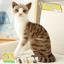 500円OFFクーポン ネコ 子 ぬいぐるみ 動物 リアルアニマル ふわふわぬいぐるみ 人形 ギフト プレゼント 抱き枕 猫 ぬいぐるみ 癒し系 ねこ ふわふわ...