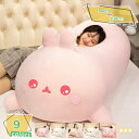ぬいぐるみ 豚 抱き枕 縫い包み プレゼント イベント お祝い ふわふわぬいぐるみ ロング クッション 大きい 抱き枕 抱きまくら かわいい もこもこ 柔らか ...
