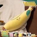 ぬいぐるみ 縫いぐるみ クッション 動物 どうぶつ アニマル 可愛い リアル グッズ 誕生日祝い 入園祝い 入学祝い 孫へ プレゼント 誕生日 大きいサイズ お...