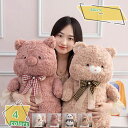 ぬいぐるみ かわいい 抱き枕 プレゼント クリスマス 誕生日 お祝い プレゼント ぬいぐるみ 抱き枕 クッション 洗える抱きまくら ぬいぐるみ 可愛い お昼寝 ...