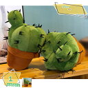 抱き枕 ぬいぐるみ 面白い かわいい 枕 クッション サボテン インテリア プレゼント ふわふわ 癒し 手触りいい 彼女へ リアル縫いぐるみ 抱きまくら 男性 ...