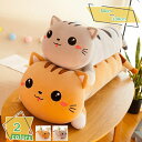 460円OFFクーポン 可愛い ぬいぐるみ 抱き枕 大きい ふわふわ 手触りいい 癒しグッズ 動物 抱き枕 お誕生日 記念日 贈り物 クリスマス プレゼント 置...