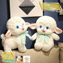 760円OFFクーポン ぬいぐるみ 抱き枕 羊 ふんわり クッション リアル 動物 可愛い キャラクター クッション クリスマス プレゼント 贈り物 置物 誕生...
