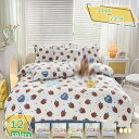 777円OFFクーポン 寝具カバー 掛け布団カバー 姫系 かわいい シングル 春夏 布団カバー 涼感 ファブリック ジャガード 乾きやすい 水洗い加工 掛け布団カバー ヨーロッパ シーツカバー フリル付き 掛けふとんカバー 四季適用 寝具カバー RaogtCYU