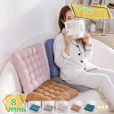 500円OFFクーポン 座布団 チェアマット チェアクッション マルチマット 滑り止め加工 大人可愛い かわいい おしゃれ ギフト プレゼント クリスマス 無地...