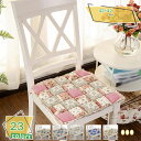 300円OFFクーポン 通気性 座布団 無地 シンプル ギフト プレゼント クッション もちもち チェアクッション シートクッション 椅子 イス チェアパッド ...